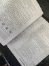 2026新版孟建平各地期末試卷精選初中期末卷七年級八年級上冊下冊九年級全一冊數學(xué)科學(xué)浙教版語(yǔ)文英語(yǔ)歷史與社會(huì )道德與法治人教版 單元卷【3本套】數學(xué)浙教+語(yǔ)英人教 七年級下 曬單實(shí)拍圖