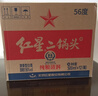 紅星二鍋頭綠瓶大二 純糧清香型白酒 自飲北京特產(chǎn) 年貨禮盒春節送禮 56度 500mL 12瓶 整箱裝 曬單實(shí)拍圖