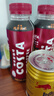 可口可樂(lè )（Coca-Cola）COSTA咖世家純萃美式濃咖啡飲料3超值裝 曬單實(shí)拍圖