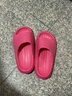 樸西新款EVA踩屎感厚底拖鞋女士居家室內情侶拖鞋男 樹(shù)莓紅 37-38 曬單實(shí)拍圖