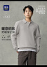 海瀾之家針織衫男山不在高曹駿同款上海時(shí)裝周毛衣冬季男 米灰色87 L 175/92A 推薦137~150斤 曬單實(shí)拍圖