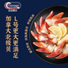 Clearwater北極清水加拿大北極貝刺身2斤L(fēng)碼36-50只整只大號禮盒裝海鮮生鮮 曬單實(shí)拍圖