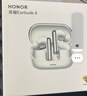 HONOR Earbuds 4【國家補貼】榮耀耳機 藍牙耳機 雙鍍鈦動(dòng)圈 降噪 長(cháng)續航  適用于榮耀華為手機 珠光白 曬單實(shí)拍圖