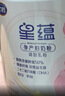 飛鶴星蘊孕產(chǎn)婦奶粉 0段 (孕期哺乳期媽媽適用) 700克 dha高鈣葉酸 曬單實(shí)拍圖