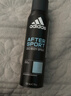 阿迪達斯（adidas）男士歐洲原裝進(jìn)口（冰點(diǎn)+征服+舒緩）450ml 止汗爽身除臭香體噴霧 曬單實(shí)拍圖