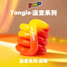 Tangle扭扭樂(lè )溫變系列ADHD專(zhuān)注力訓練感溫變色多動(dòng)癥神器百變解壓玩具 溫變-晨曦 曬單實(shí)拍圖