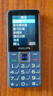飛利浦（PHILIPS）E568A 寶石藍 移動(dòng)聯(lián)通電信4G全網(wǎng)通 老年人手機智能 超長(cháng)待機兒童功能學(xué)生手機 大字大聲直板按鍵 曬單實(shí)拍圖