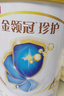 伊利金領(lǐng)冠珍護A2β-酪蛋白消化易吸收兒童奶粉4段(3-6歲)800g*1罐 曬單實(shí)拍圖