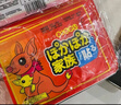 暖寶寶貼大號暖貼發(fā)熱貼暖腹貼保暖暖身貼熱貼袋鼠暖寶寶暖手貼2 10包 曬單實(shí)拍圖