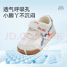 泰蘭尼斯春季學(xué)步鞋男寶寶鞋子女童嬰兒鞋透氣軟底機能鞋米白22碼 曬單實(shí)拍圖