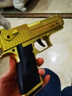 鴻趣兒童玩具槍黃金沙漠之鷹拋殼軟彈槍機械連發(fā)格洛克送男孩生日禮物 曬單實(shí)拍圖