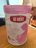 伊利金領(lǐng)冠舒孕 孕產(chǎn)婦奶粉750g【新老包裝隨機發(fā)貨】 曬單實(shí)拍圖