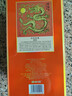 頤和園醬香型白酒 龍 珍藏版 2024年份 53度500ml  禮盒裝 曬單實(shí)拍圖
