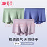 婷美男士?jì)妊澞斜z透氣無(wú)痕薄款抗菌襠平角褲寬松青年短褲頭【3條】 豆沙+黑色+深藍 4XL 曬單實(shí)拍圖