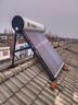 海爾【廠(chǎng)補-15% 】太陽(yáng)能熱水器光電兩用家用太陽(yáng)能電熱水器二合一熱水器全天候熱水器包安裝自動(dòng)上水 自動(dòng)款 150L|20管|3-4人|光電版|包安裝 0L 曬單實(shí)拍圖