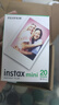 富士（FUJIFILM）instax迷你拍立得相機專(zhuān)用3寸拍立得相紙適用mini7+/7c/7s/11/40/90/99/evo/12/41/25/70等型號 20 張白邊+pvc相框*1+邊框貼*4 曬單實(shí)拍圖