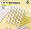 百樂(lè )（PILOT）【熱門(mén)商品】KIRE-NA奇麗奈雙頭熒光筆劃重點(diǎn)筆記號筆彩色熒光筆學(xué)生用標記筆文具手賬筆 淡色5色 曬單實(shí)拍圖