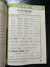 【新華正版】2026版53口算大通關(guān)小學(xué)一二三四五六年級上冊下冊口算每天一練數學(xué)人教版蘇教版北師大版小學(xué)思維訓練同步練習冊 口算大通關(guān) 人教版 二年級下冊【2026春】 曬單實(shí)拍圖