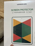 綠聯(lián)適用iPad2021/2020/2019抗藍光鋼化膜10.2英寸第9/8/7代蘋(píng)果平板電腦屏幕保護貼膜高清防摔抗指紋 曬單實(shí)拍圖