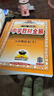 初中教材全解 八年級語(yǔ)文下 2026春 薛金星 同步課本 教材解讀 掃碼課堂 曬單實(shí)拍圖