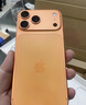 Apple/蘋(píng)果【24期免息】iPhone 17 Pro Max 512GB 星宇橙色 支持移動(dòng)聯(lián)通電信5G 雙卡雙待手機 曬單實(shí)拍圖