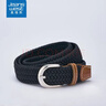 真維斯新款簡(jiǎn)單懶人BI備無(wú)孔彈力腰帶休閑皮帶男女學(xué)生編織褲帶韓版百搭 曬單實(shí)拍圖