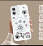 世韓適用蘋(píng)果17手機殼iphone17保護套高級款輕薄全包鏡頭防摔男女創(chuàng  )意透明軟殼卡通可愛(ài)爪印小狗帶掛繩 曬單實(shí)拍圖
