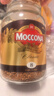 摩可納（Moccona）荷蘭原裝進(jìn)口8號10號美式凍干速溶黑減肥減脂無(wú)糖低脂400次咖啡 深度烘焙8號400g 曬單實(shí)拍圖