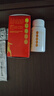 999優(yōu)力元益血生膠囊0.25g*84粒/瓶*2盒 健脾補腎 生血填精 面色無(wú)華 眩暈氣短 缺鐵性貧血 曬單實(shí)拍圖