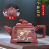 璽翰雅（ROYHOYE）宜興紫砂壺名家純手工泡茶壺原礦底槽清泥繪茶具升方壺十二生肖壺 牛 310ML 曬單實(shí)拍圖