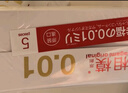 相模sagami超薄原裝進(jìn)口避孕套0.01mm 聚氨酯套套男用5片裝 曬單實(shí)拍圖