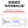歐積二濾套裝空調濾芯+空氣濾芯濾清器20-24款豐田rav4榮放(2.0L) 曬單實(shí)拍圖