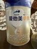 愛(ài)他美卓傲1段800g嬰兒配方奶粉（0-6月齡） 1段 800g 3罐 【年貨節好禮送不斷——客服登記領(lǐng)取】 曬單實(shí)拍圖