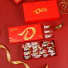 德芙（Dove）巧克力禮盒零食糖果生日禮物年貨節福利禮品新年禮物新舊款式隨機 德芙巧克力新年禮盒4.5g*60粒 曬單實(shí)拍圖