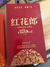 郎酒 紅花郎10 醬香型白酒 53度 500mL*6瓶 整箱裝 （年份包裝隨機） 曬單實(shí)拍圖