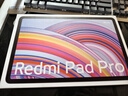 小米（MI）平板Redmi Pad Pro 紅米平板電腦 12.1英寸澎湃OS 高刷高清屏學(xué)生網(wǎng)課學(xué)習娛樂(lè )影音兒童繪畫(huà)長(cháng)續航 淺灣藍 6GB+128GB(WiFi) 曬單實(shí)拍圖