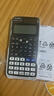 卡西歐（CASIO）【超級爆款】 FX-991CNX中文函數科學(xué)計算器物理化學(xué)生物競賽大學(xué)生考試考研學(xué)習專(zhuān)用 曬單實(shí)拍圖