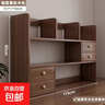 書(shū)桌收納實(shí)木置物架桌面書(shū)架一體靠墻寫(xiě)字臺桌上多層書(shū)架簡(jiǎn)易書(shū)柜 三層【實(shí)木生態(tài)板】煙霞雪松木色113cm 曬單實(shí)拍圖