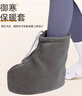 DUTRIEUX石膏鞋套骨折受傷保暖腳套秋冬加絨加厚腳腫腳踝受傷術(shù)后護腿襪子 升級北極絨款【灰色】石膏保暖鞋套 單只裝 L碼【41-46碼】 曬單實(shí)拍圖