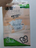 潔柔抽紙 粉Face柔韌3層150抽*4包 可濕水紙巾衛生紙 提裝嘗鮮 曬單實(shí)拍圖