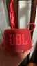 JBL GO4 音樂(lè )金磚四代 藍牙音箱 戶(hù)外便攜音箱 電腦音響 低音炮 防水防塵音箱  開(kāi)學(xué)禮物推薦 活力紅 曬單實(shí)拍圖