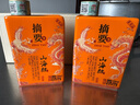 摘要酒 山海經(jīng) 貴州金沙回沙 醬香型白酒 純糧高端白酒 53度 500mL 4瓶 整箱裝 曬單實(shí)拍圖