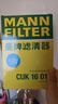曼牌濾清器（MANNFILTER）空氣濾清器空氣濾芯C36007/1雪鐵龍C4LC5C6/C3-XR世嘉標致4083008 曬單實(shí)拍圖