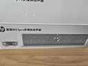惠普（HP）WS1Pro電腦音響長(cháng)條桌面音箱有線(xiàn)藍牙雙模低音炮家用立體環(huán)繞聲游戲電競暢玩黑神話(huà)悟空 曬單實(shí)拍圖
