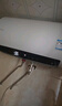 海爾出品統帥 60升電熱水器京東自營(yíng)上門(mén)安裝 3300W變頻速熱 一級能效節能家用儲水式LEC6002-AT3U1 曬單實(shí)拍圖