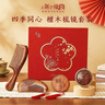 上新了文創(chuàng  )故宮檀木梳子禮盒閨蜜生日禮物送女生媽媽實(shí)用新婚結婚訂婚新娘 曬單實(shí)拍圖