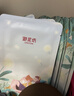御泥坊盈透玻尿酸補水保濕面膜深度補水保濕面膜50片女神節禮物送女生 曬單實(shí)拍圖