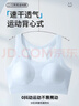 古今（GUJIN）2件裝少女文胸無(wú)痕初高中學(xué)生發(fā)育期內衣大童矯姿防震運動(dòng)薄背心 曬單實(shí)拍圖
