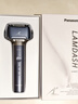 松下（Panasonic）小錘子3.0電動(dòng)剃須刀刮胡往復式智能便攜胡須刀水洗送男士生日禮物高檔LM36 抗菌升級小錘子3.0丨霧藍色 LM36 曬單實(shí)拍圖