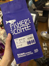 啡舍（FISHER COFFEE）【黃油芝士意式咖啡豆】埃塞罕貝拉SOE咖啡豆454g源頭直包 曬單實(shí)拍圖